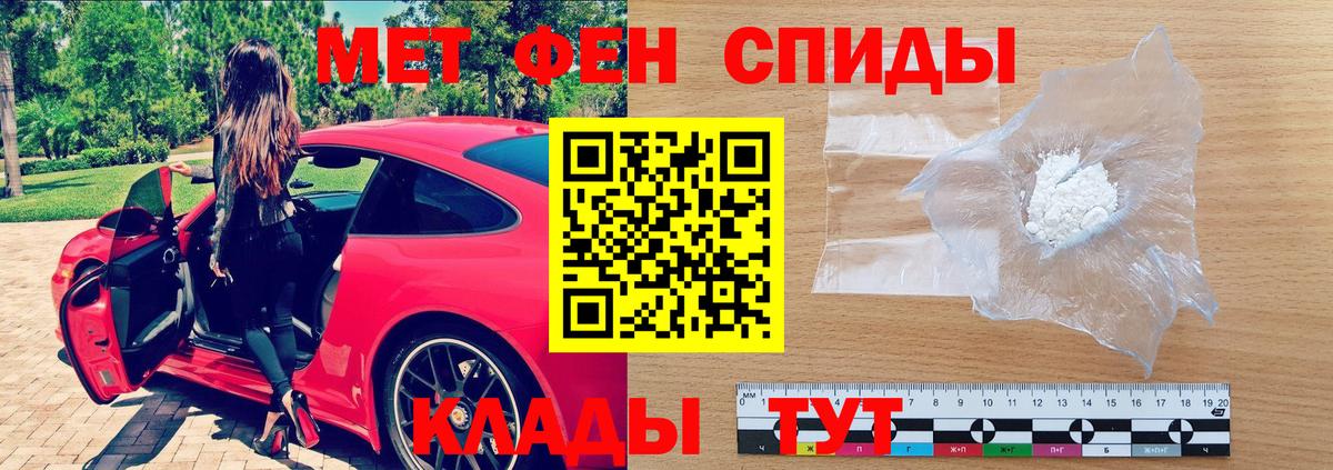 Уфа  Amphetamine 97%  Амфетамин  Вход с VPN 