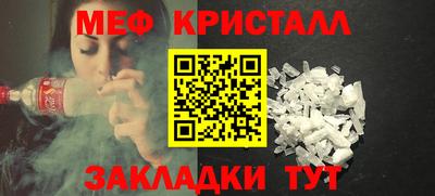альфа пвп VHQ Бузулук