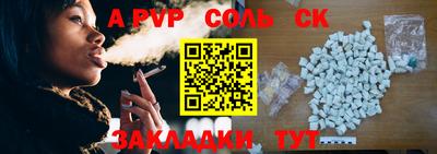альфа пвп VHQ Бузулук