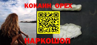 экстази Будённовск