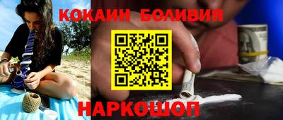 экстази Будённовск