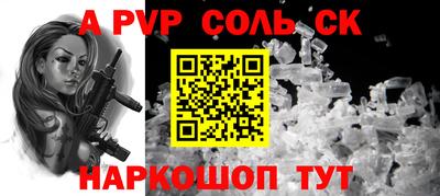 экстази Будённовск