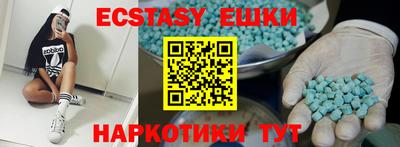сатива Волжский