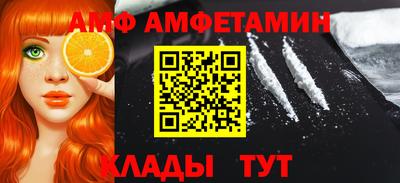 ГАЛЛЮЦИНОГЕННЫЕ ГРИБЫ Волгодонск