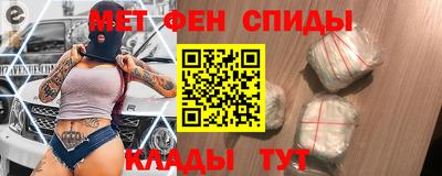 альфа пвп VHQ Бузулук