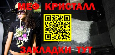 мдпв Бугуруслан