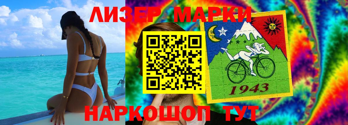 Лсд 25 экстази кислота  Вход с VPN  MEGA   Уфа  LSD-25 экстази кислота 