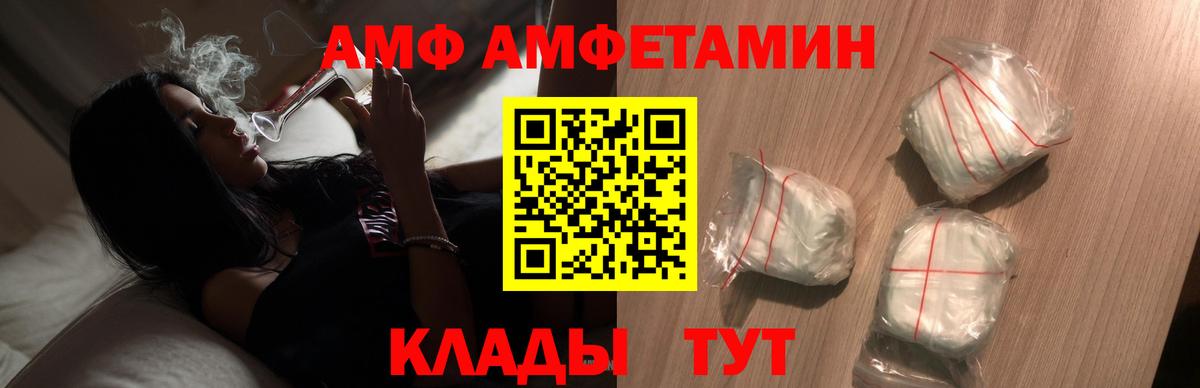 Первитин Methamphetamine  Метамфетамин  Вход с VPN  Уфа  Первитин Methamphetamine 