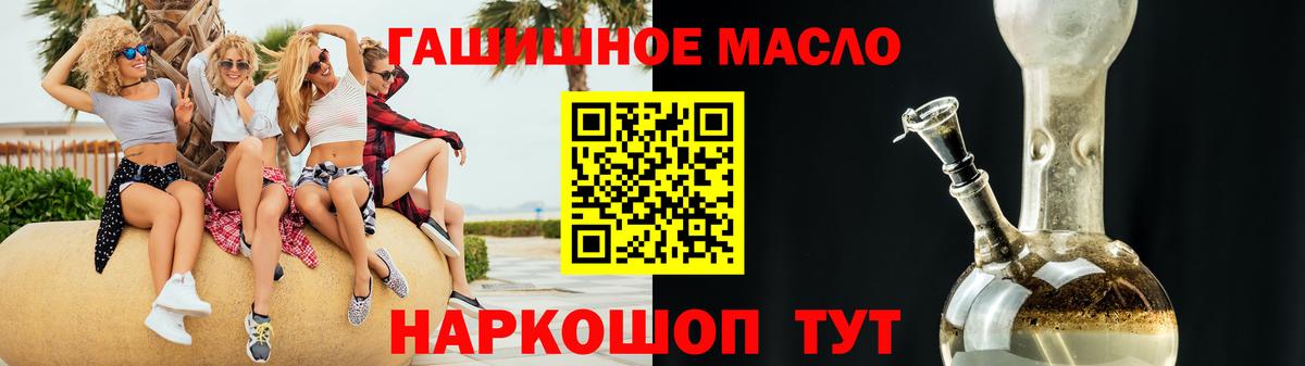 ТГК вейп с тгк Уфа