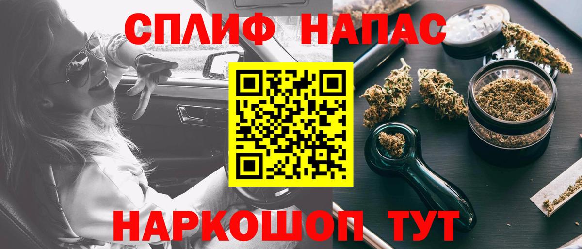 Марихуана сатива Уфа
